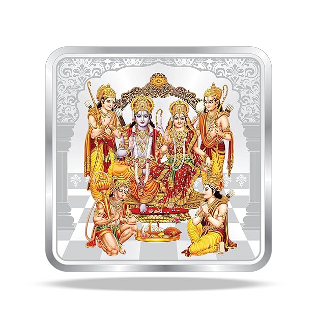 Shree Ram Silver Bar