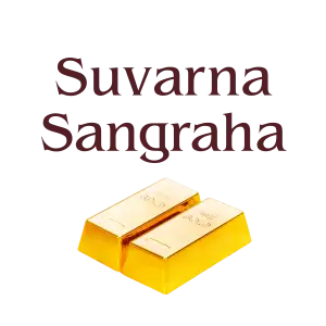 Suvarna Sangraha